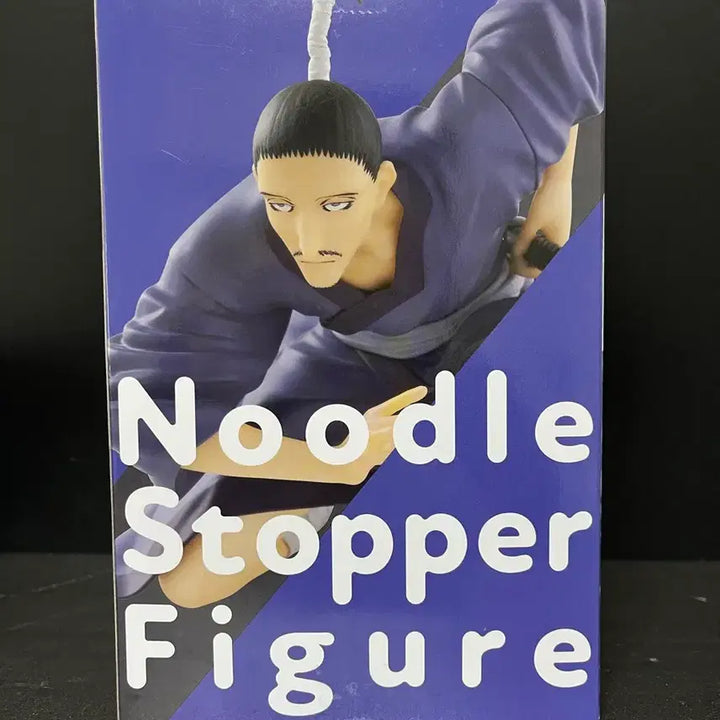 [BUNJANG] Hunter x Hunter Nobunaga Noodle Stopper Figure (Sealed) / 미개봉 헌터x헌터 노부나가 피규어 헌터헌터피규어 노부나가 누들스토퍼