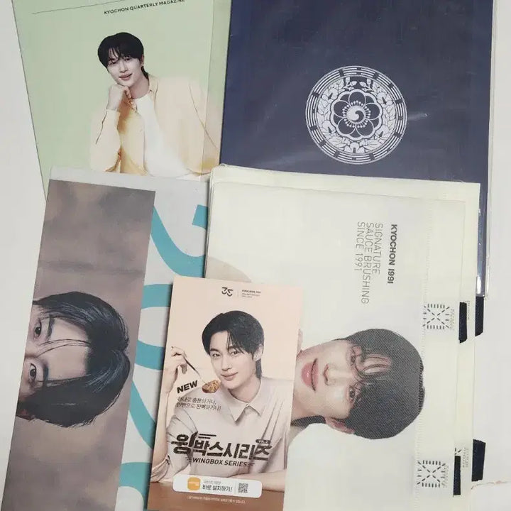 [BUNJANG] Byun Woo-seok "21st Century Grand Army Wife" Poster Set (Unsealed) &amp; Newspaper Collection / 21세기대군부인 포스터 변우석 일간스포츠신문화보 이안대군 교촌사보