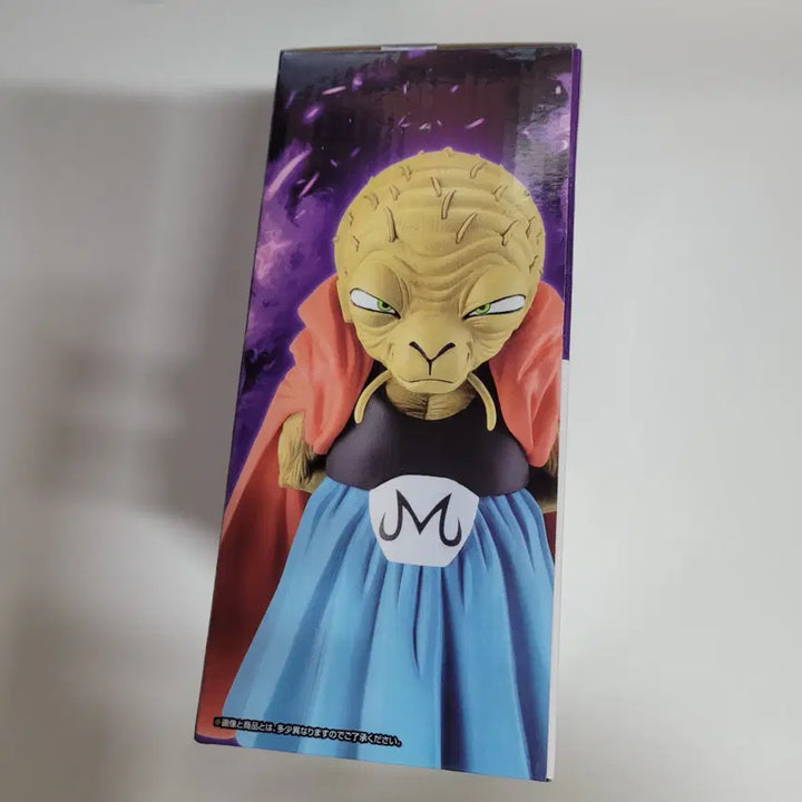 [BUNJANG] Dragon Ball Ichiban Kuji Battle of Dohko Babidi Figure / 드래곤볼 제일복권 배틀오브 E상 바비디 피규어