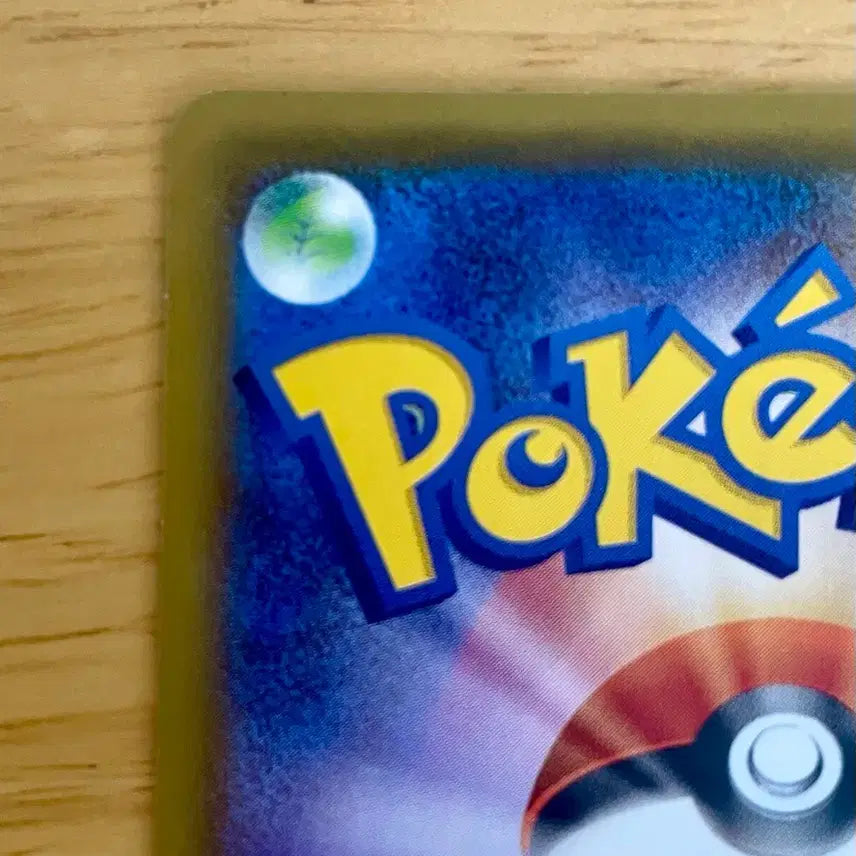 [BUNJANG] Pokemon Card Pikachu Cameo Monja 017/054 Japanese Edition / 일판 포켓몬카드 피카츄 카메오 몽나 017/054