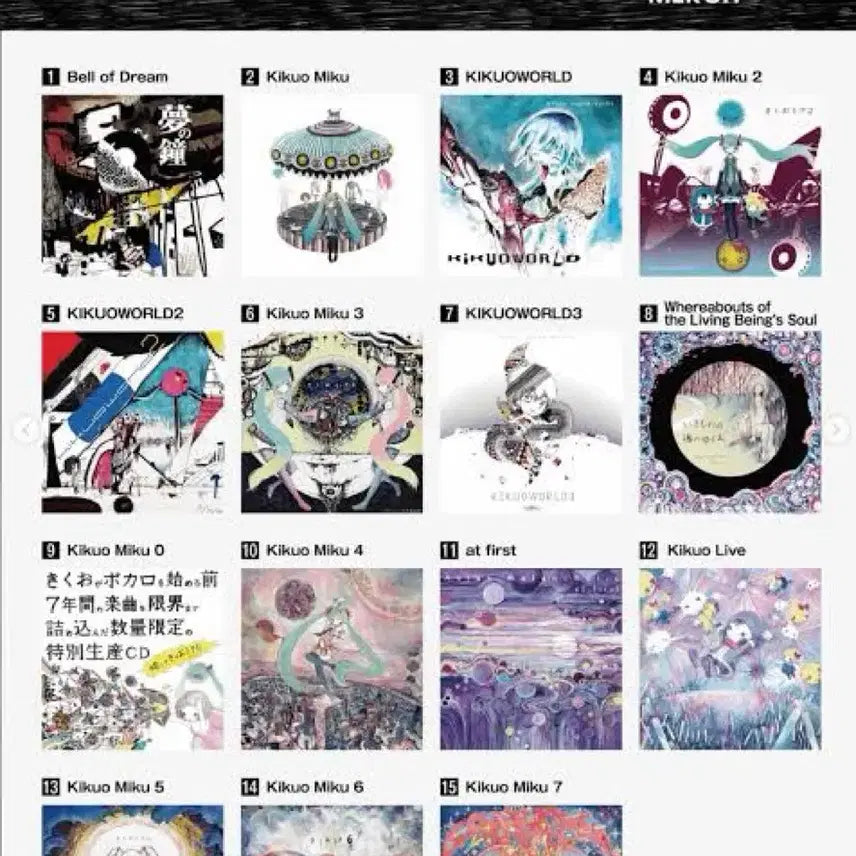 [BUNJANG] Kikuo Vocaloid Album CD / 공구,7월 27일까지)Kikuo 키쿠오 보컬로이드 앨범 cd 공구