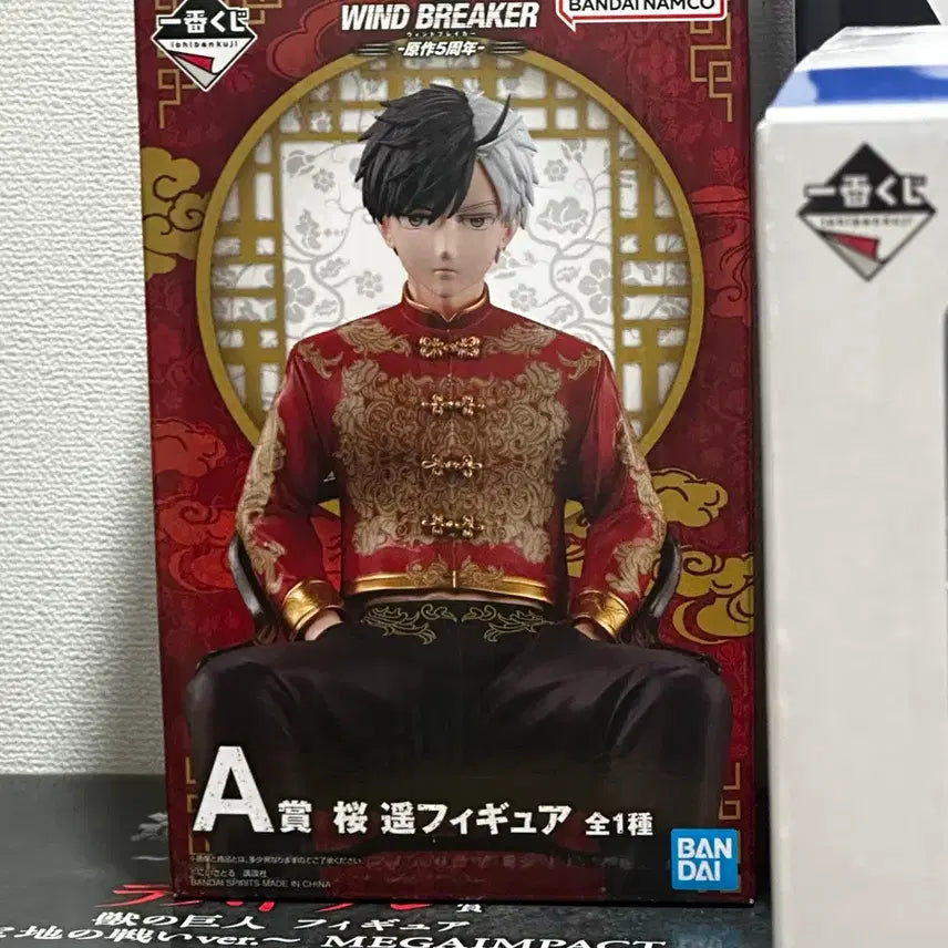 [BUNJANG] Ichiban Kuji Wind Breaker Sakura Haruka Figure / 제일복권 윈드브레이커 윈브레 사쿠라 하루카 피규어