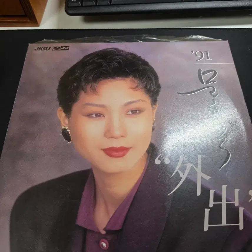 [BUNJANG] Moon Hee Ok &
