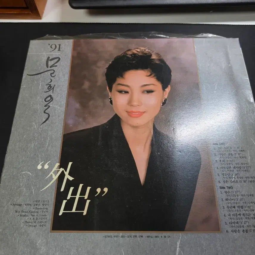 [BUNJANG] Moon Hee Ok &