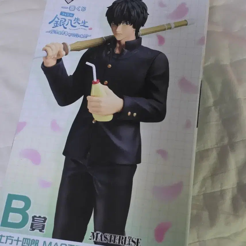 [BUNJANG] Gintama Shonen Jump Lottery Prize B Hijikata / 은혼 삼젯 쿠지 B상 히지카타