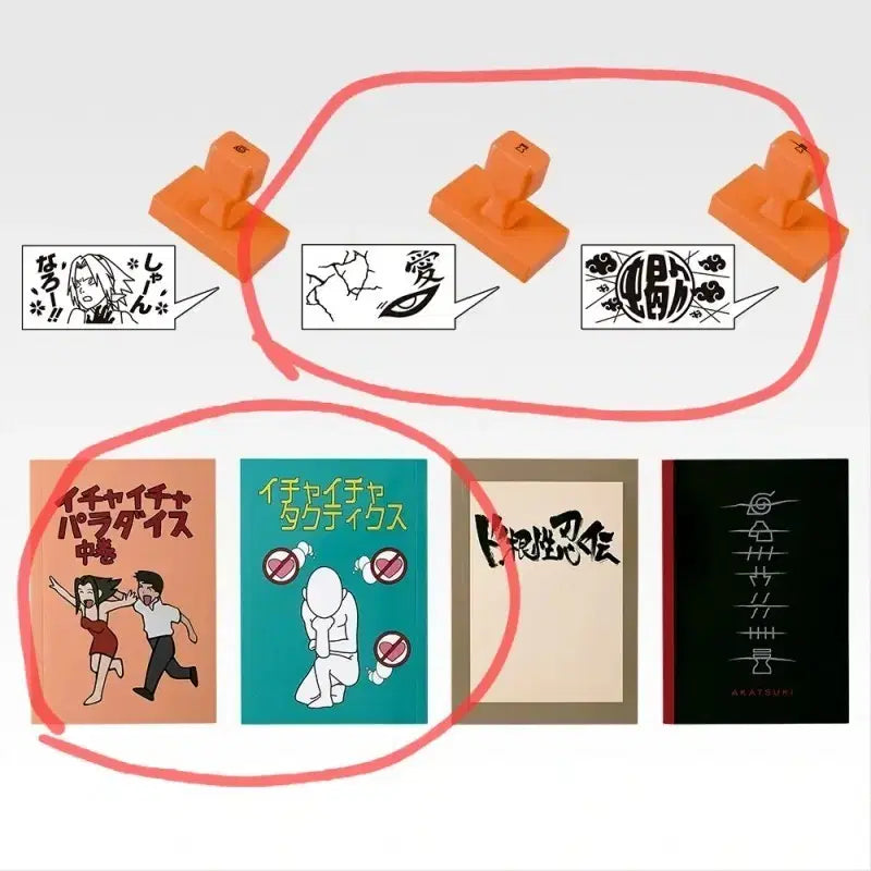 [BUNJANG] Naruto Ichiban Kuji Prize G Notebook &amp; Stamp, Prize I Visual Sheet Bundle Set / [나루토] 이치방쿠지 G상 노트, 스탬프 및 I상 비주얼 시트 (일괄)
