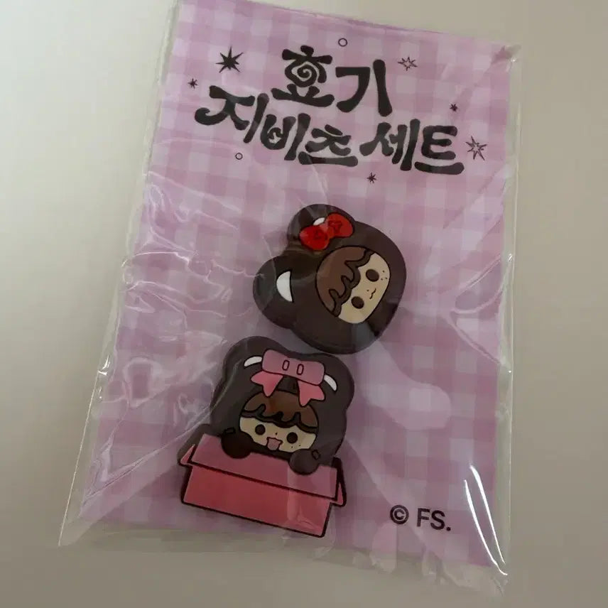 [BUNJANG] Hyogi Jibbitz Set / 효기 지비츠 세트