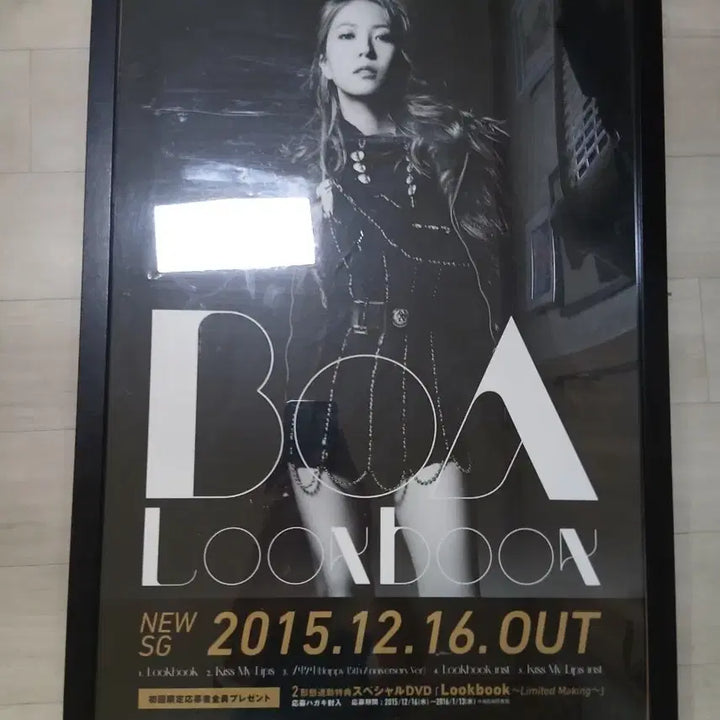 [BUNJANG] BoA 2015 Lookbook Japan Poster Framed / 보아 2015 룩북 일본 포스터 액자/ BoA Look book 포스터