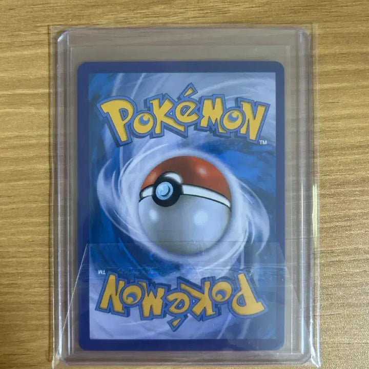 [BUNJANG] Pokemon Card Corrupted Gyarados / (마지막가격/S급) 포켓몬카드 나쁜 갸라도스