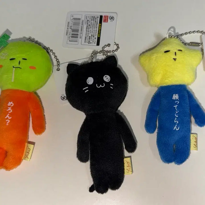 [BUNJANG] Yukio Melon Black Cat Star Set / 유키오 메론 멜론 검정 고양이 별 인형 세트 (급처라 개별X)
