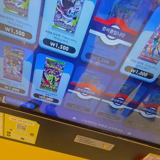 [BUNJANG] Pokemon Mega Festa 2026 Magikarp Promo Card Pack + 13 Assorted Packs / 포켓몬카드 메가페스타 2026 잉어킹 프로모 카드팩 + 13종류 팩