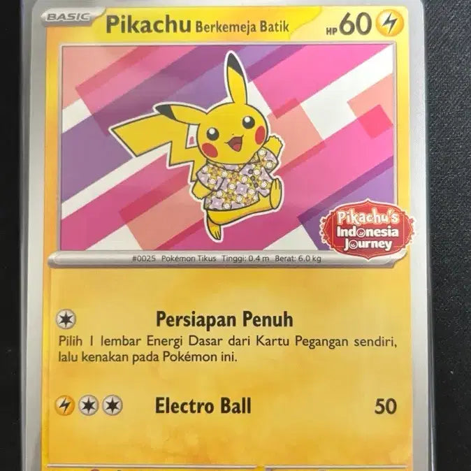 [BUNJANG] Pokemon Card Batik Pikachu Promo 190/SV-P Sealed / [포켓몬카드] 바틱 피카츄 프로모 190/SV-P 미개봉