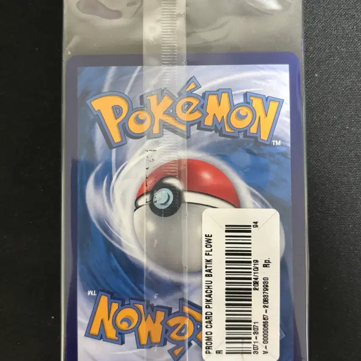 [BUNJANG] Pokemon Card Batik Pikachu Promo 190/SV-P Sealed / [포켓몬카드] 바틱 피카츄 프로모 190/SV-P 미개봉