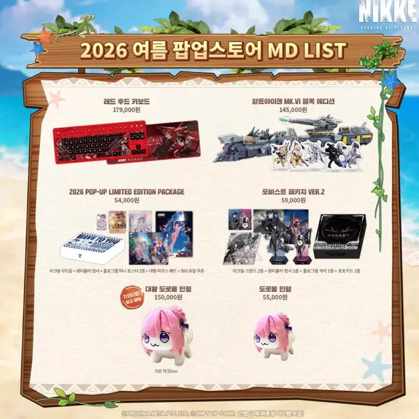 [BUNJANG] NİKE Strike Acrylic Stand / 니케 파업 아크릴 스탠드