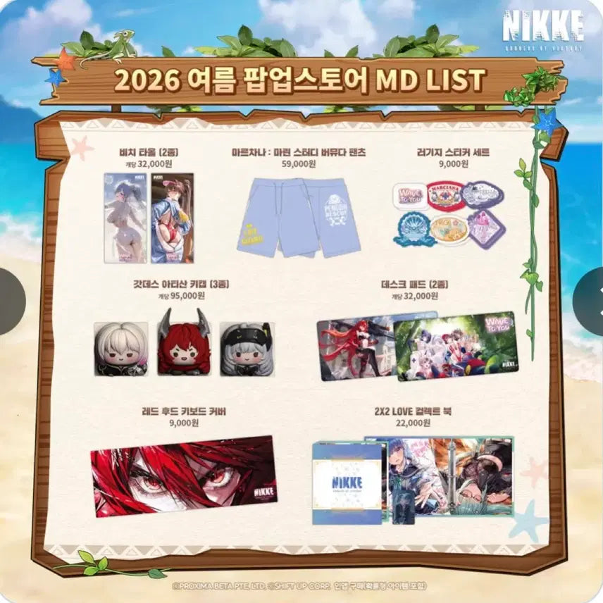 [BUNJANG] NİKE Strike Acrylic Stand / 니케 파업 아크릴 스탠드