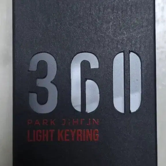 [BUNJANG] Park Ji Hoon Mini Ppobppong Keyring / 박지훈 미니뽑뽕 미개봉 새제품입니다
