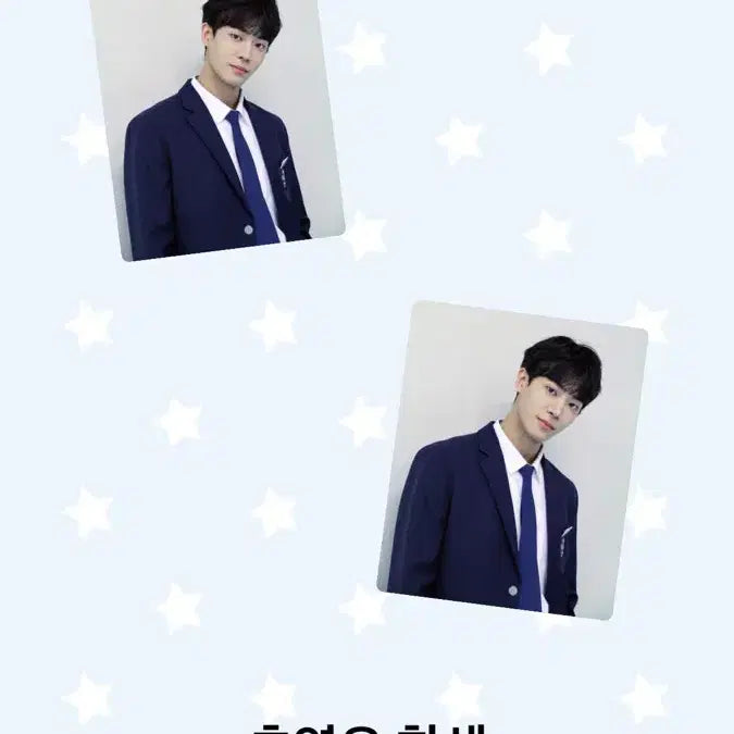 [BUNJANG] Choo Youngwoo Student ID Photo / 추영우 증사
