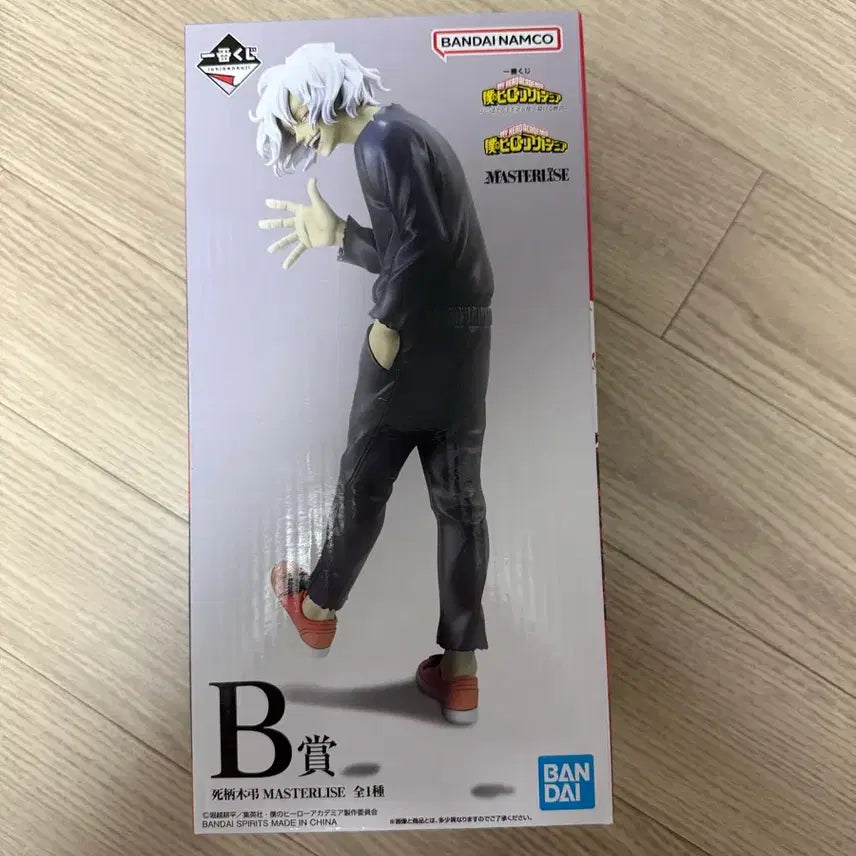 [BUNJANG] My Hero Academia Shigaraki Prize B Figure (Sealed) / (미개봉)제일복권 나히아 시가라키 B상 새상품