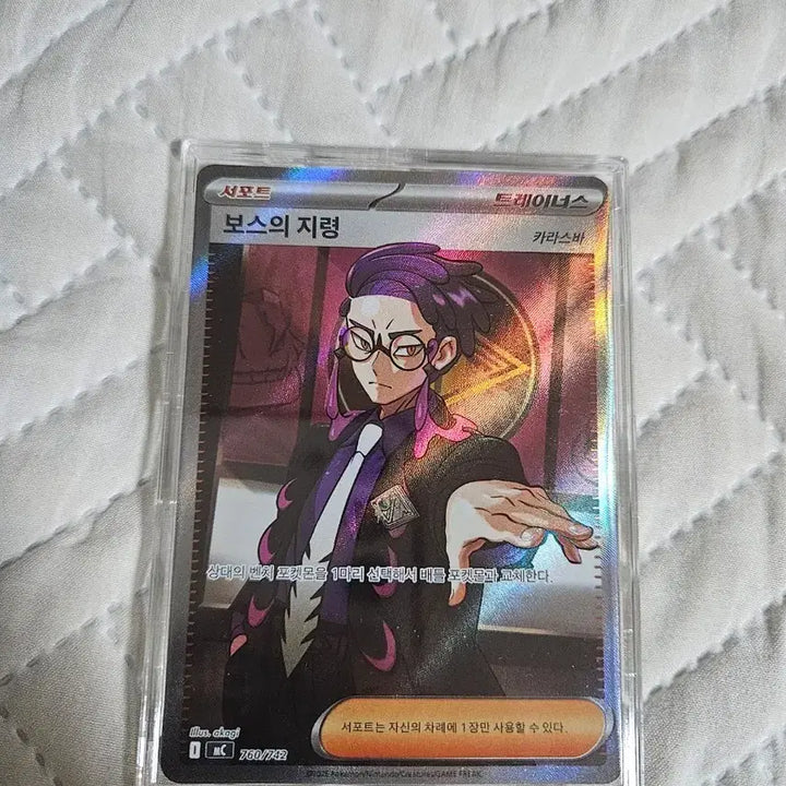 [BUNJANG] Pokemon 100 Deck Boss&