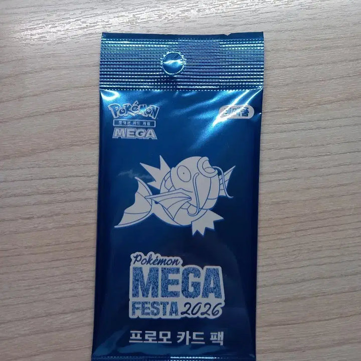 [BUNJANG] Gyarados Promo Card Unsealed / 잉어킹 프로모 카드 미개봉