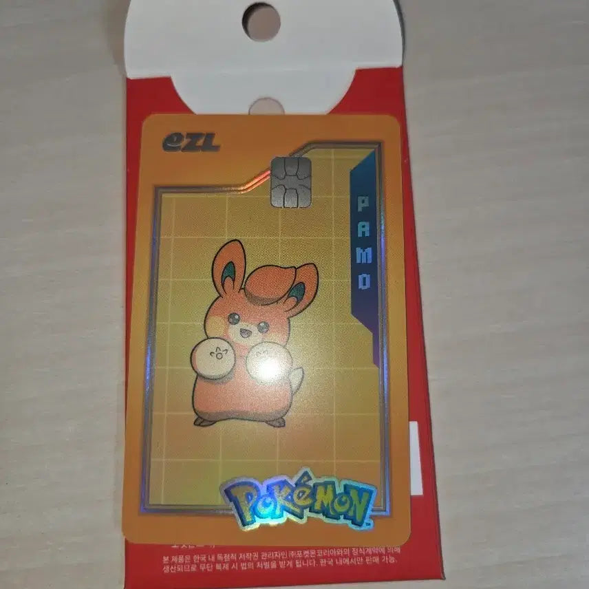 [BUNJANG] Pokemon Card Transportation Card / 포켓몬카드 교통카드 빠모 무료배송