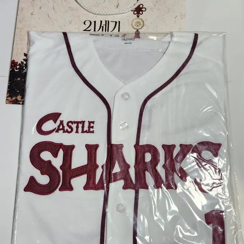 [BUNJANG] IU Castle Sharks Baseball Jersey Yuena Fan Meeting Seong Hee-ju Version / 21세기대군부인 캐슬샤크스 야구 유니폼 아이유 팬미팅 유애나