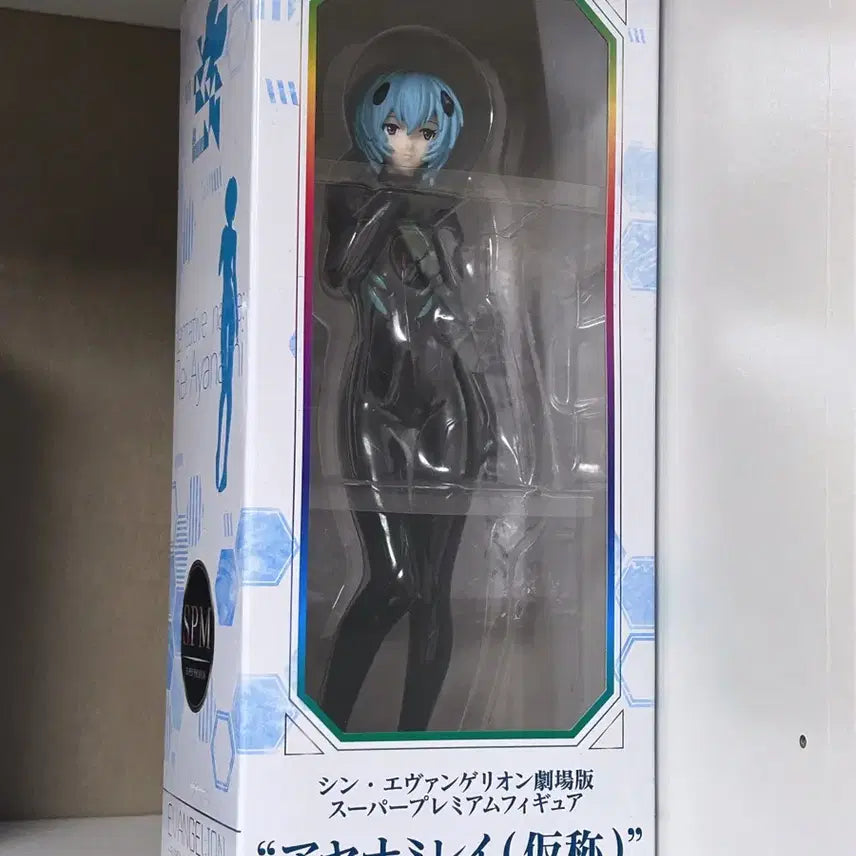 [BUNJANG] Sega Prizes Rei Figure / 세가 프라이즈 레이 피규어