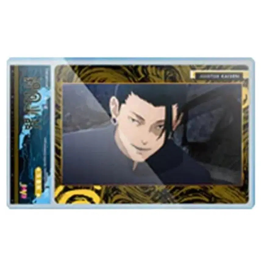 [BUNJANG] Jujutsu Kaisen Premium Random Card Pack Suguru Geto / 주술회전 프리미엄 랜덤 카드팩 게토 스구루