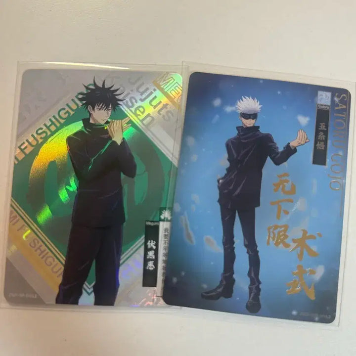 [BUNJANG] Jujutsu Kaisen Gojo Satoru &amp; Fushiguro Megumi Character Cards (Bundle Set) / 주술회전 고죠사토루 후시구로메구미 카드