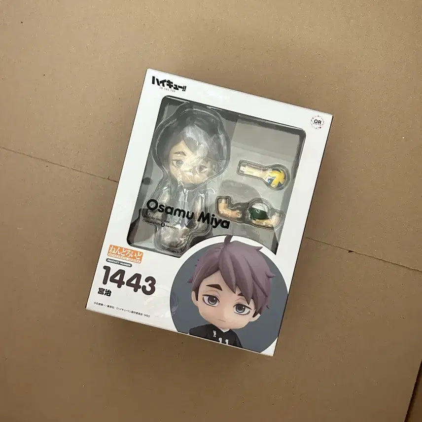 [BUNJANG] Osamu Nendoroid / (판완)오사무 넨도로이드