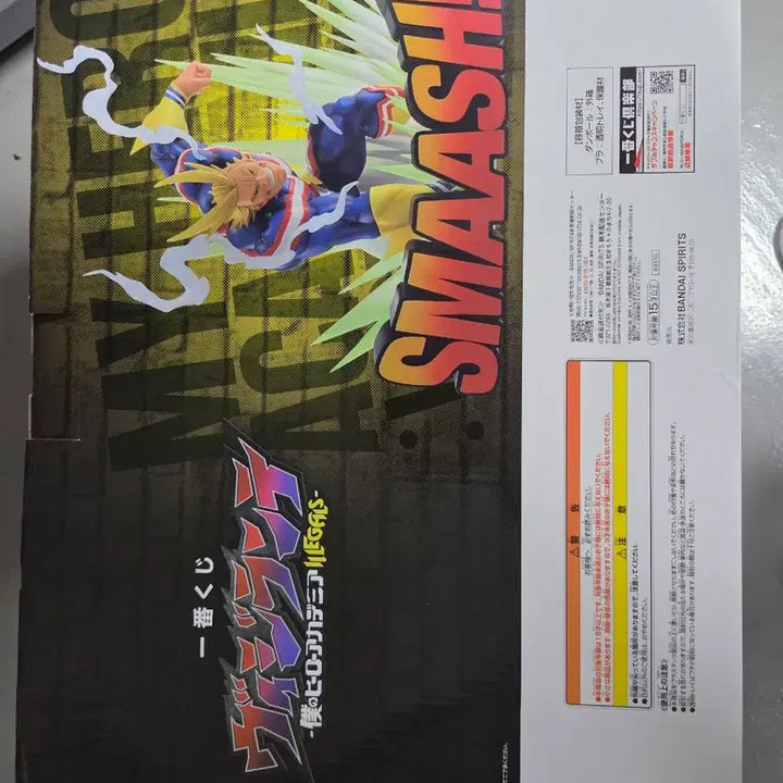 [BUNJANG] My Hero Academia Vigilantes All Might Last One Prize Figure / 나히아 비질랜티 올마이트 라스트원