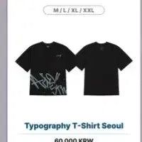 [SOLD OUT] 아도(Ado) 5주년 2025 서울 티셔츠