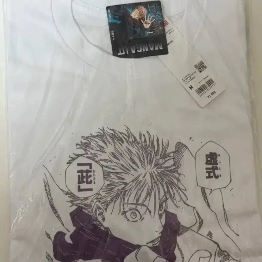 [BUNJANG] Uniqlo Jujutsu Kaisen Satoru Gojo T-Shirt - Size M / 주술회전 유니클로 UT 고죠사토루 티셔츠 M