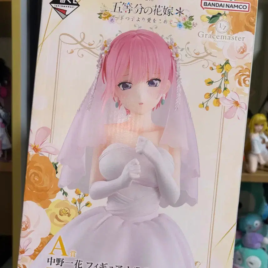 [BUNJANG] The Quintessential Quintuplets Ichika A Prize Scale Figure / 택포)오등분의 신부 제일복권 이치카 1/7 A상 스케일 피규어 판매