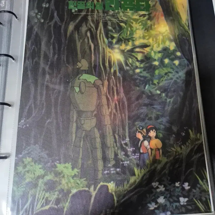 [BUNJANG] Castle in the Sky Poster Bundle Set / 천공의 성 라퓨타 포스터 일괄판매