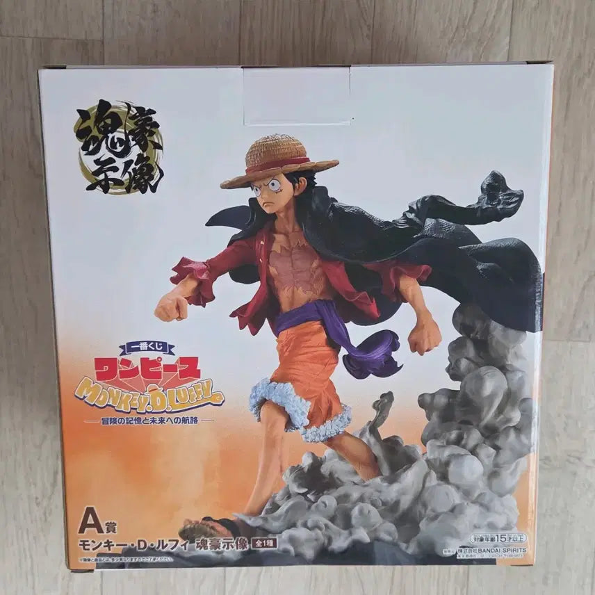 [BUNJANG] One Piece Ichiban Kuji Adventure&