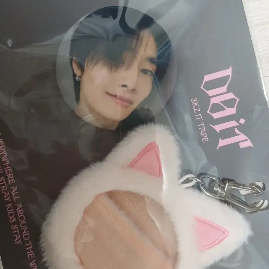 [BUNJANG] Stray Kids I.N "Do IT" Chewy Badge / 스트레이키즈 스키즈 두잇 말랑 뱃지 아이엔