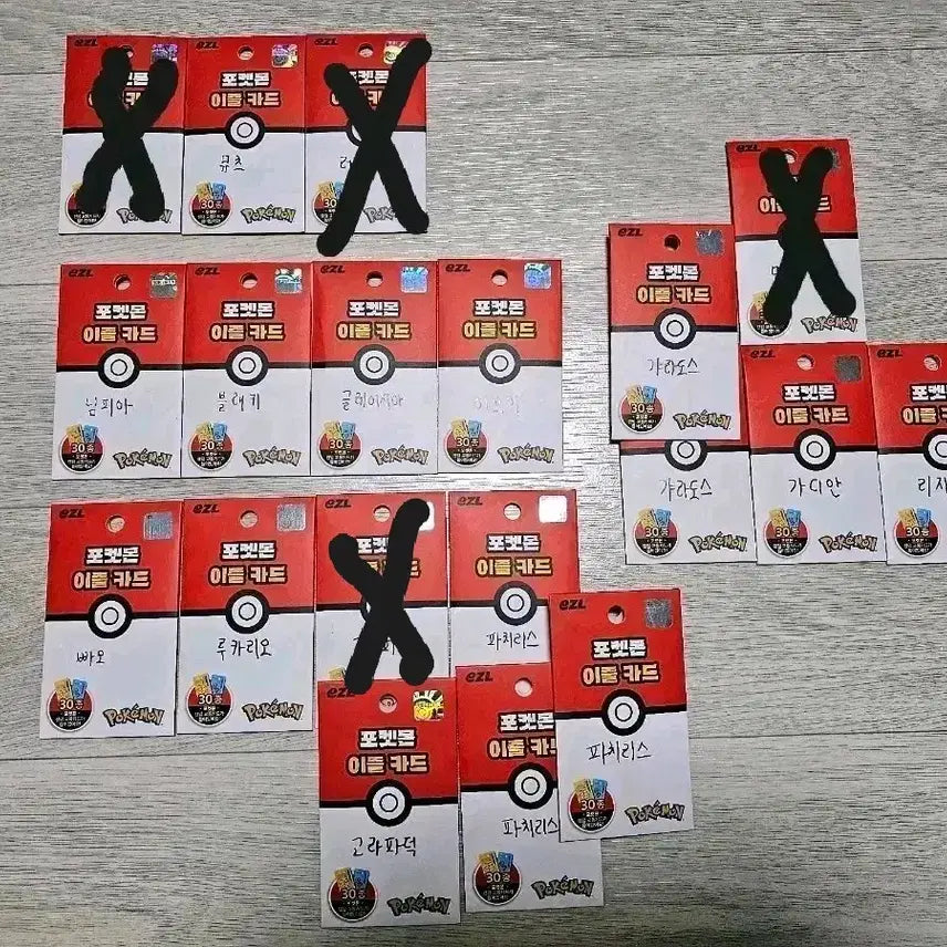 [BUNJANG] Pokemon 30th Anniversary EZ Transit Card Set / 이즐 포켓몬30주년 교통카드 판매합니다.