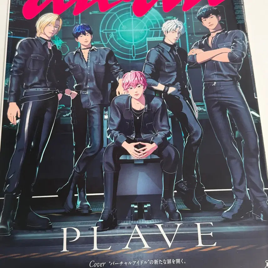 [BUNJANG] PLAVE Euplus Everyday Gap Poster + Magazine Bundle Set / [개봉 일괄] 플레이브 유플러스 일상의틈 포스터 + 잡지 3부