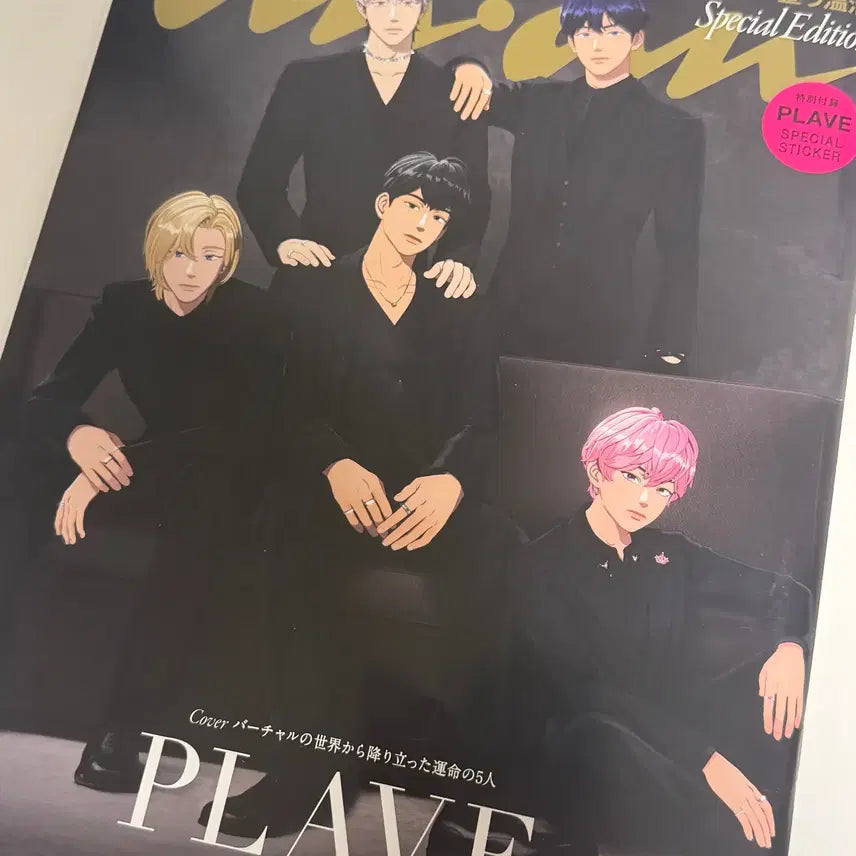 [BUNJANG] PLAVE Euplus Everyday Gap Poster + Magazine Bundle Set / [개봉 일괄] 플레이브 유플러스 일상의틈 포스터 + 잡지 3부