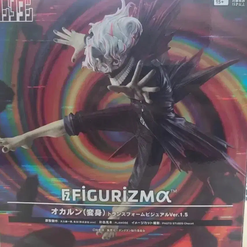 [BUNJANG] Dandadan Okkaron Figure / 단다단 오카룽 피규어