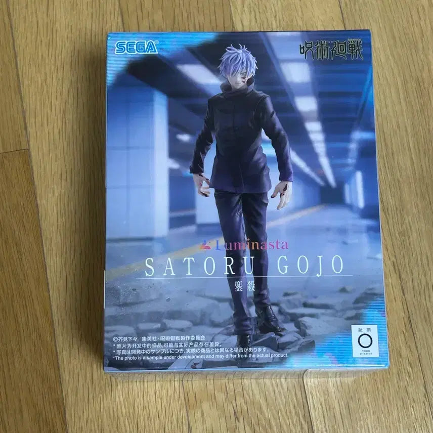 [BUNJANG] Gojo Satoru Luminasta Mass Sacrifice Ver. Figure / 급처)고죠 사토루 루미니스타 몰살고죠