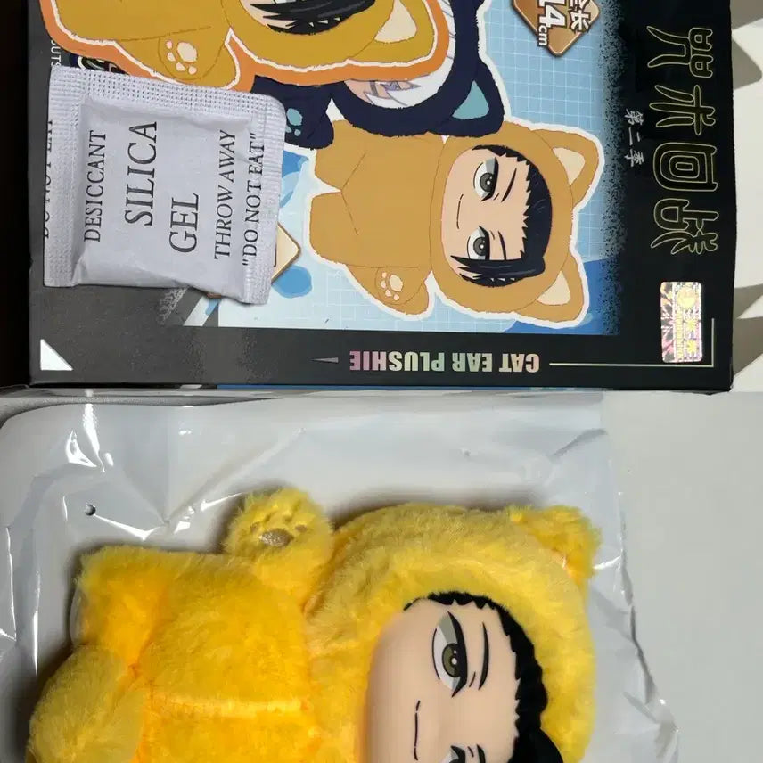 [BUNJANG] Jujutsu Kaisen Suguru Geto Mob Figure / 주술회전 게토 주부부