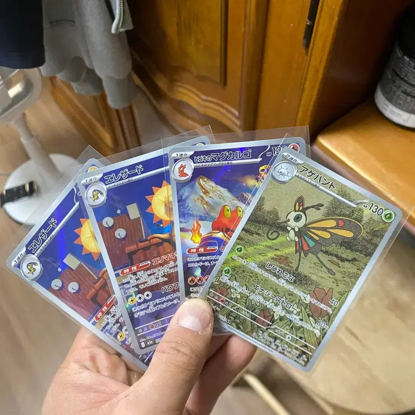 [BUNJANG] Pokemon Card Bundle Set (SAR, SR, MA, CHR, Promo) / 포켓몬 카드 일괄 판매(sar,sr,ma등)