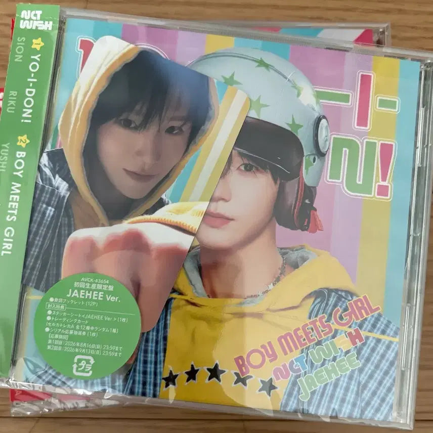 [BUNJANG] NCT WISH YIZHIYOYO Jaehee Album + Jaehee Photocard / 엔시티위시 요이돈 재희 앨범 + 재희 포카
