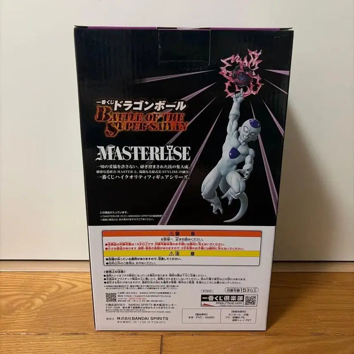 [BUNJANG] Dragon Ball Frieza Figure Prize C / 드래곤볼 제일복권 C상 프리저 피규어