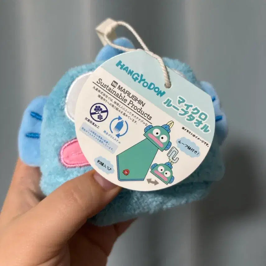 [BUNJANG] Sanrio Hangyodon Microfiber Loop Towel / 한교동 극세사 타월