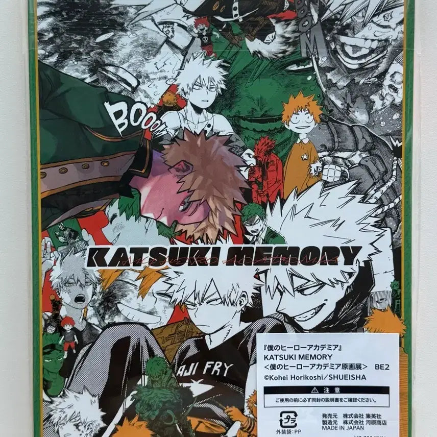 [BUNJANG] My Hero Academia (Boku no Hero Academia) Original Art Exhibition Bakugo Katsuki Memory Badge &amp; Acrylic Set (Sealed) / 미개봉) 나히아 히로아카 원화전 바쿠고 카츠키 메모리 뱃지 아크릴 세트