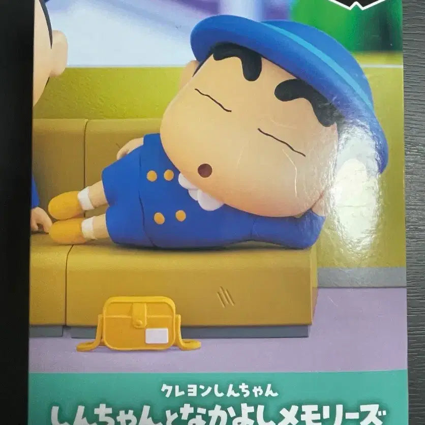 [BUNJANG] Shin-chan Kindergarten Uniform Figure / 짱구 유치원 복장 피규어