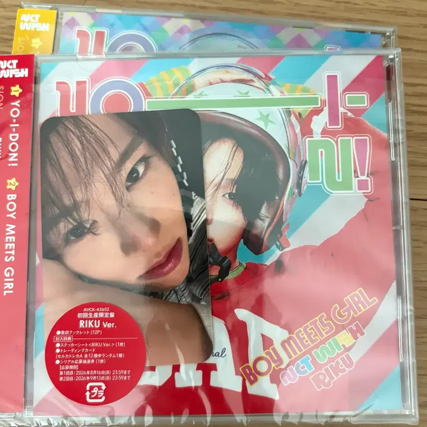 [BUNJANG] NCT WISH Yizhiyu Riiku Album + Sion Photocard / 엔시티위시 요이돈 리쿠 앨범 + 시온 포카